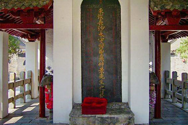 中医经典伤寒杂病论作者医圣张仲景墓