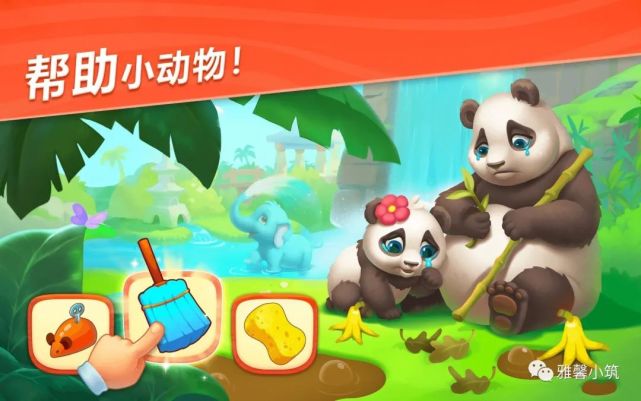 建设动物园三消手游《wildscapes》甜美可爱令人陶醉