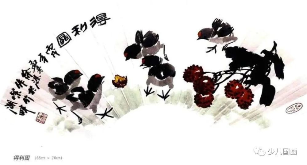 跟徐湛学国画小鸡画法
