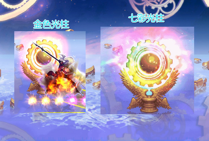 dnf紫色光柱也出神话100级深渊误区神话不光七彩柱子出