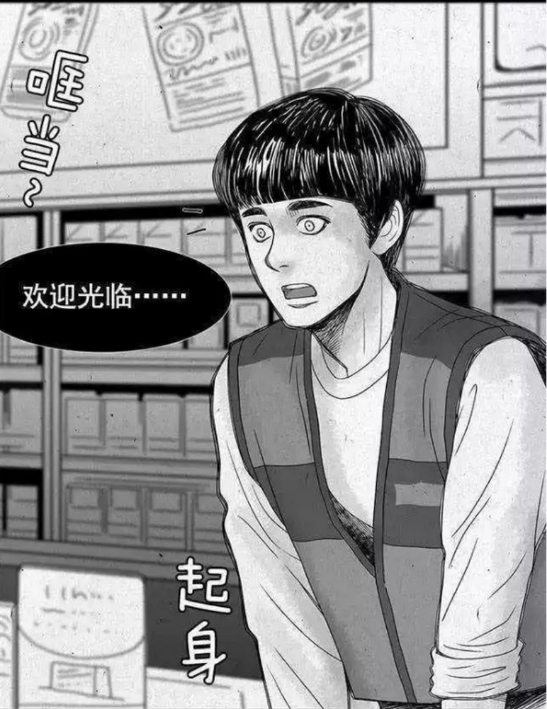 无声漫画:老婆婆教男孩不要让女孩流泪,原来对方就是女孩的母亲