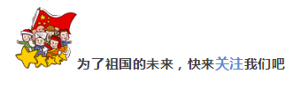 头条｜最新！桂林市2020—2021学年度上学期期末质量检测时间定了！