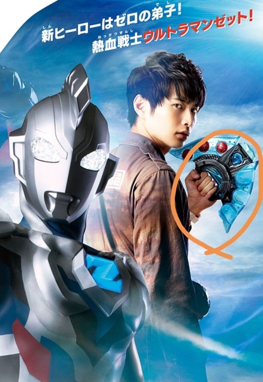 新奥特曼6月20号开播他不是谁的儿子而是赛罗的徒弟