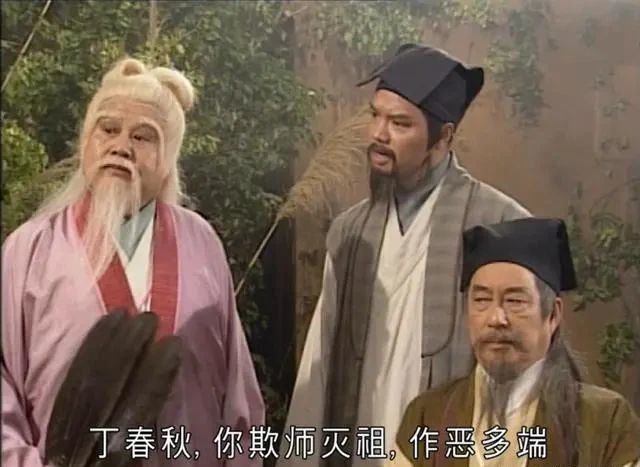 此人欺师灭祖霸占师娘,曾遭三位绝顶高手围攻,武功仅次于扫地僧