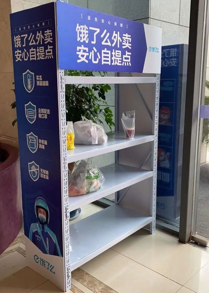 他们会根据天气及整体区域的订单情况,对"安心自提点"定时进行消毒