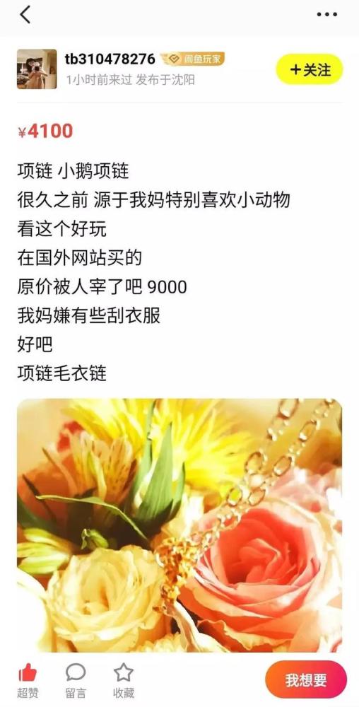 郑爽代言彩妆销量惨淡，大批粉丝怒骂割韭菜无下限：吃相太难看