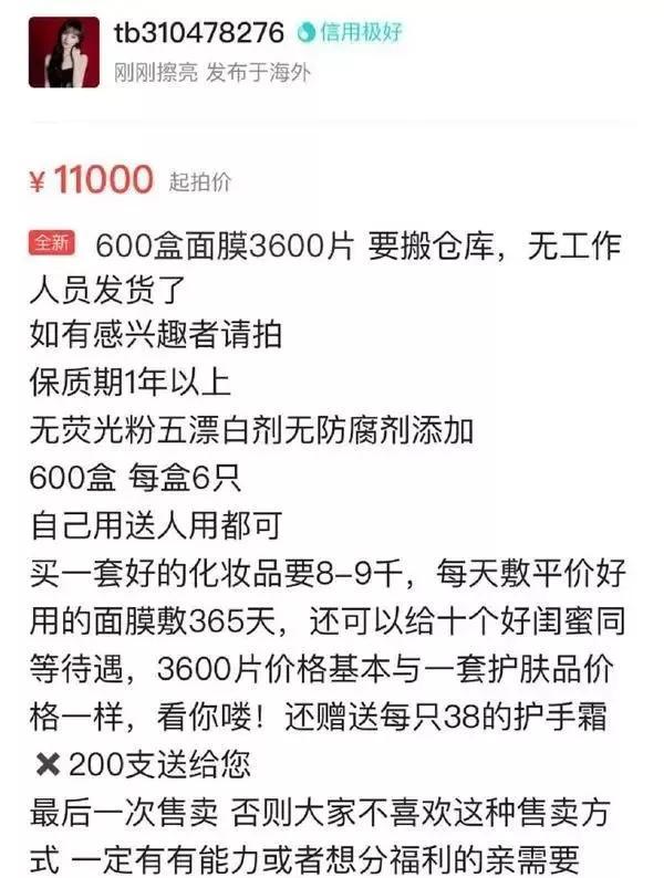 郑爽代言彩妆销量惨淡，大批粉丝怒骂割韭菜无下限：吃相太难看