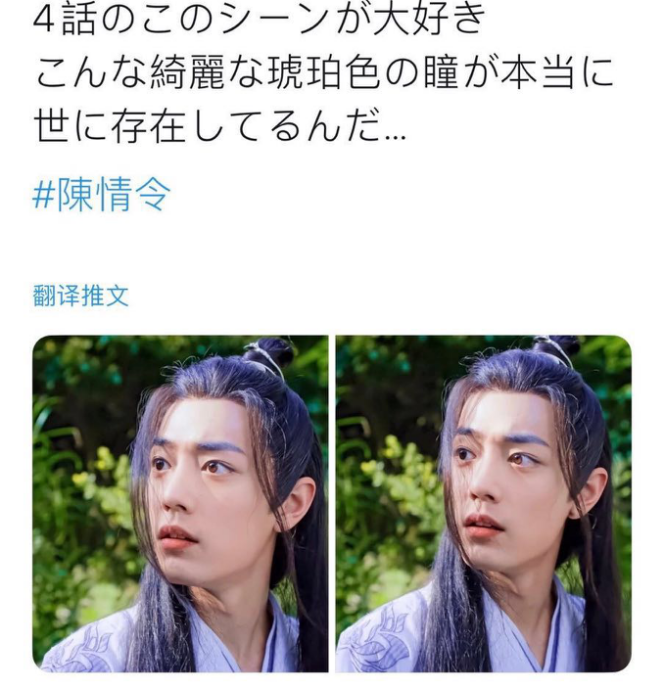 肖战不敢营业 新剧被压三年 热度全靠日版 陈情令 支撑 腾讯新闻