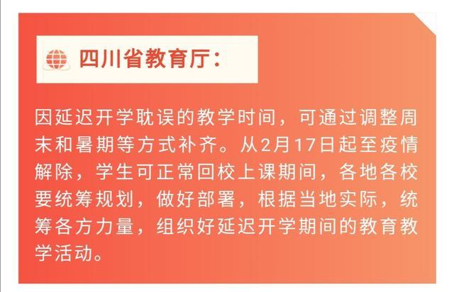 江蘇教育一卡通_江蘇教育卡_江蘇教育卡有流量嗎