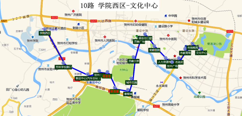 近期贺州市城区鱼峰路段道路施工完成,现已恢复通行, 公交10路线自
