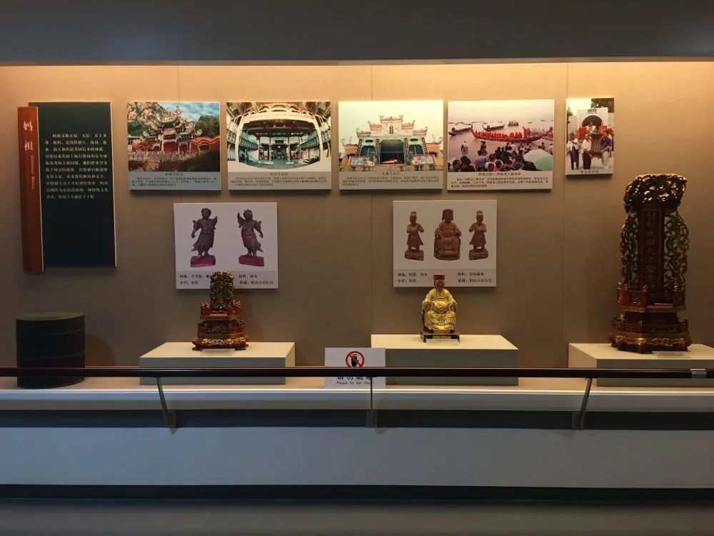 霞浦县博物馆历史遗风展厅