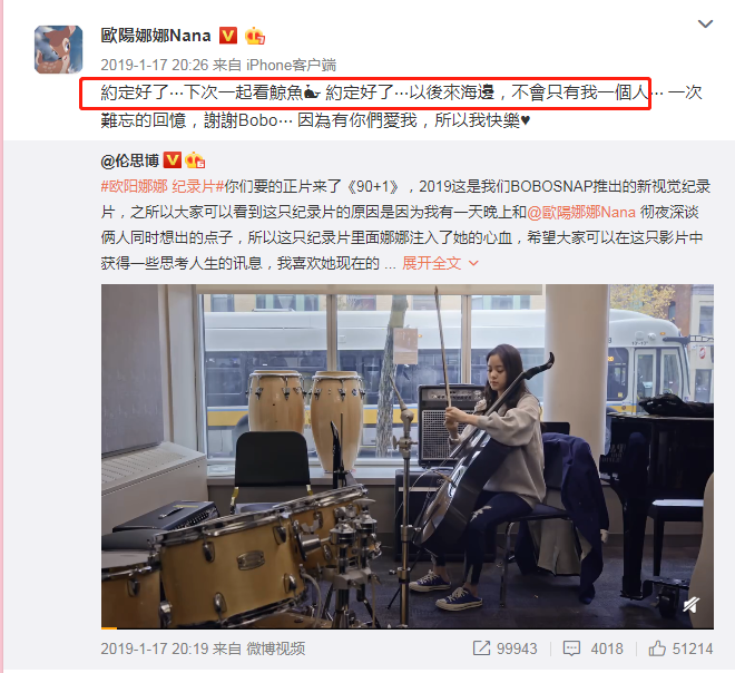 tfboys背后的绯闻女友刚成年就被摁头谈恋爱