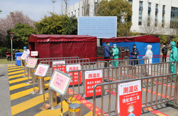 园区发布消息 为了开学 园区做了以下准备 /校门口/ 警戒带,测温区