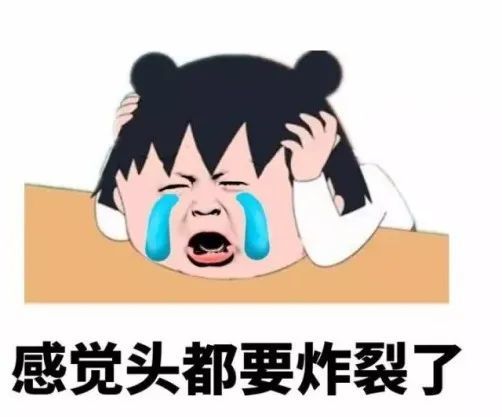 头上像戴了紧箍咒头痛只要休息一下就会好