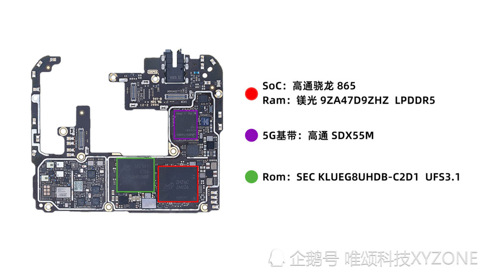 红米k30pro螺丝分布图片