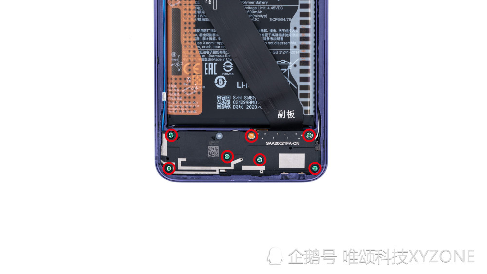 红米k30pro螺丝分布图片