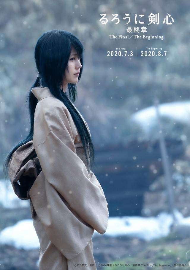 《浪客剑心最终章》不负众望脱俗出镜,雪代巴果然由有村架纯出演