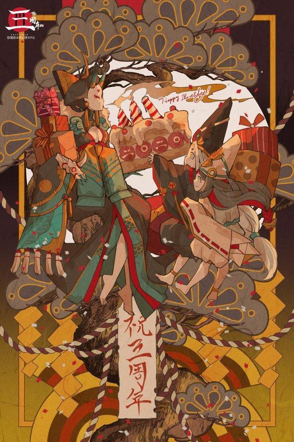 sp荒川,s不知火,八岐大蛇,sp般若,大岳丸,泷夜叉姬,sp大舅妈,sp鬼切