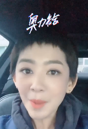 视频中的瑶淼穿着蓝灰色帽衫,标志性的大眼和干练的短发十分靓丽.