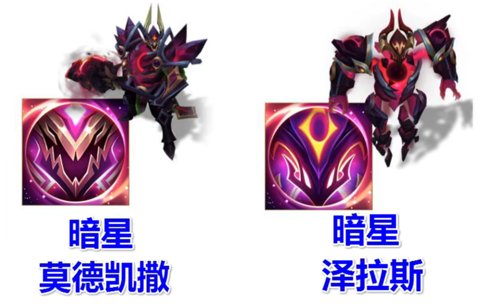 lol:至臻暗星石头人明天上架,拉克丝99即可带回家,其余均79!