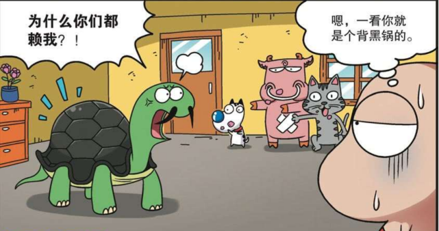 爆笑校园鱼蛋一秒变寿司这件事一看就知道是乌龟背黑锅