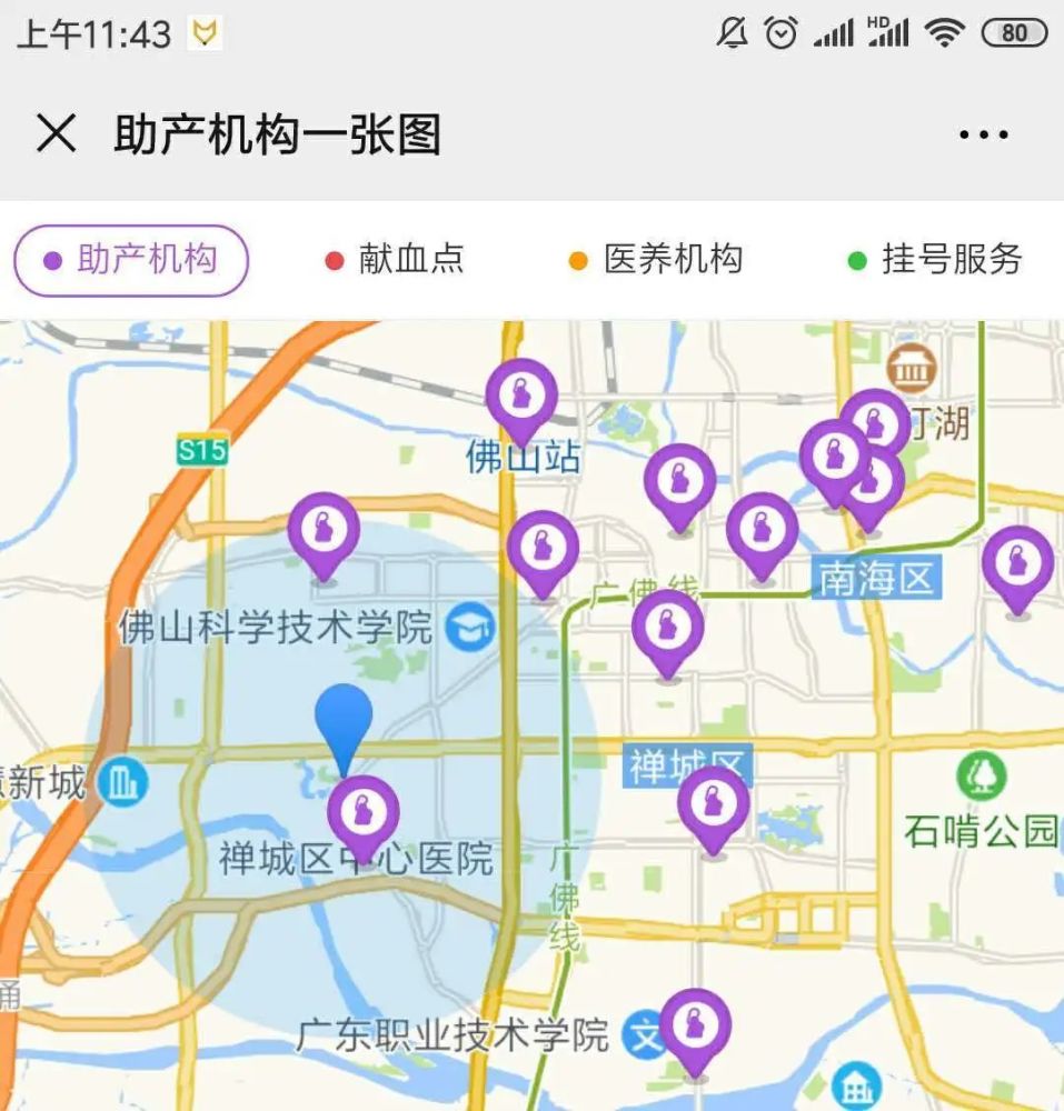 又有新便民服务卫生健康机构地图上线啦
