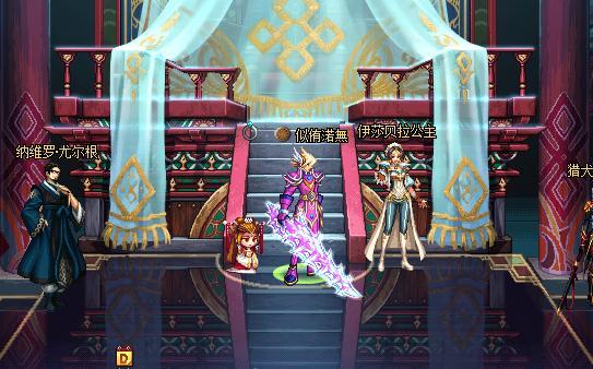 dnf武器幻化:100级史诗巨剑卡西姆的大剑强化13和15效果展示