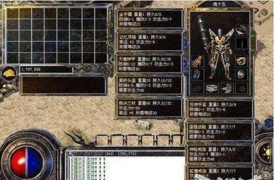 能够跟魂十五同起同坐的玩家也只有小虾米太子丹等玩家,可想而知他的