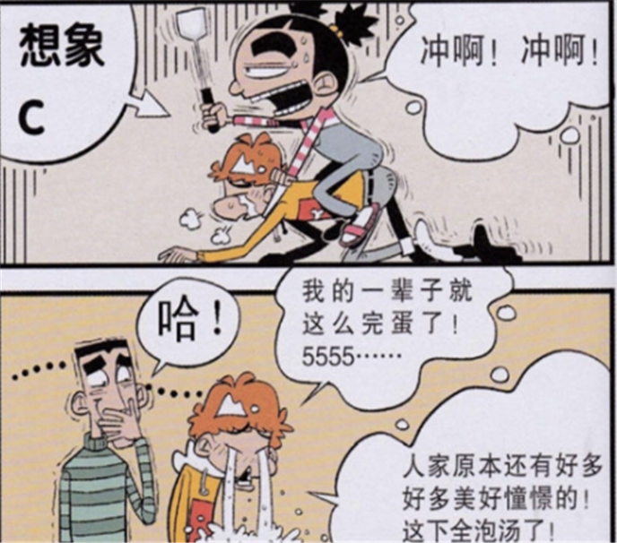 搞笑漫画:大脸妹中暑阿衰抱着去医院,碰到墙上成脑震荡变傻