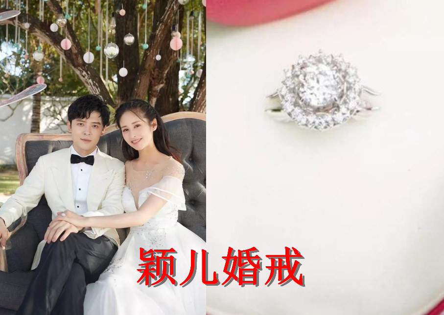 郭碧婷婚戒图片