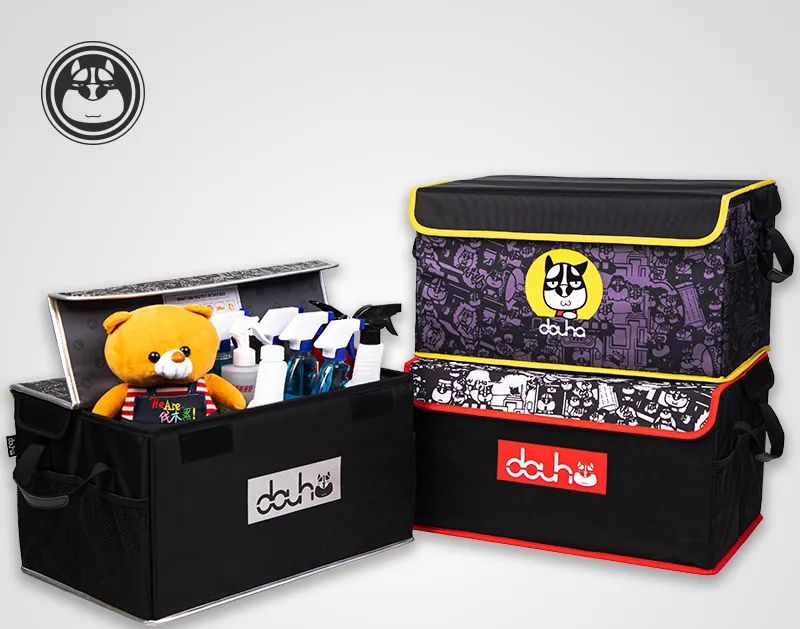 抖哈优品分享 车内颜值提升神器 Dh 9007车载收纳箱 腾讯新闻