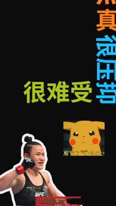 张伟丽在接受媒体采访时,还没说话,就已经开始痛哭流涕了,哽咽失声,这