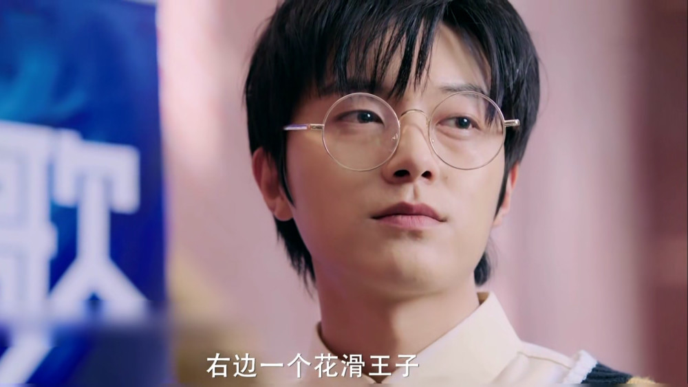 《冰糖炖雪梨》:棠雪好友一句话,揭开棠雪喜欢黎语