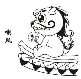 老三嘲风(cháo fēng)他的形象是豺首龙头,,所以他的妈妈就是一只豺