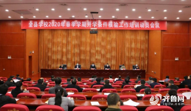 2020昌乐学校排名高_师生共参与,展我校风采——昌乐一中英才实验学校