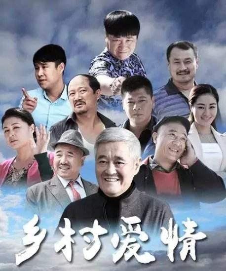 赵本山|《乡爱》刘能换角原因曝光：王小利迷恋直播，赵本山要求停播闹掰