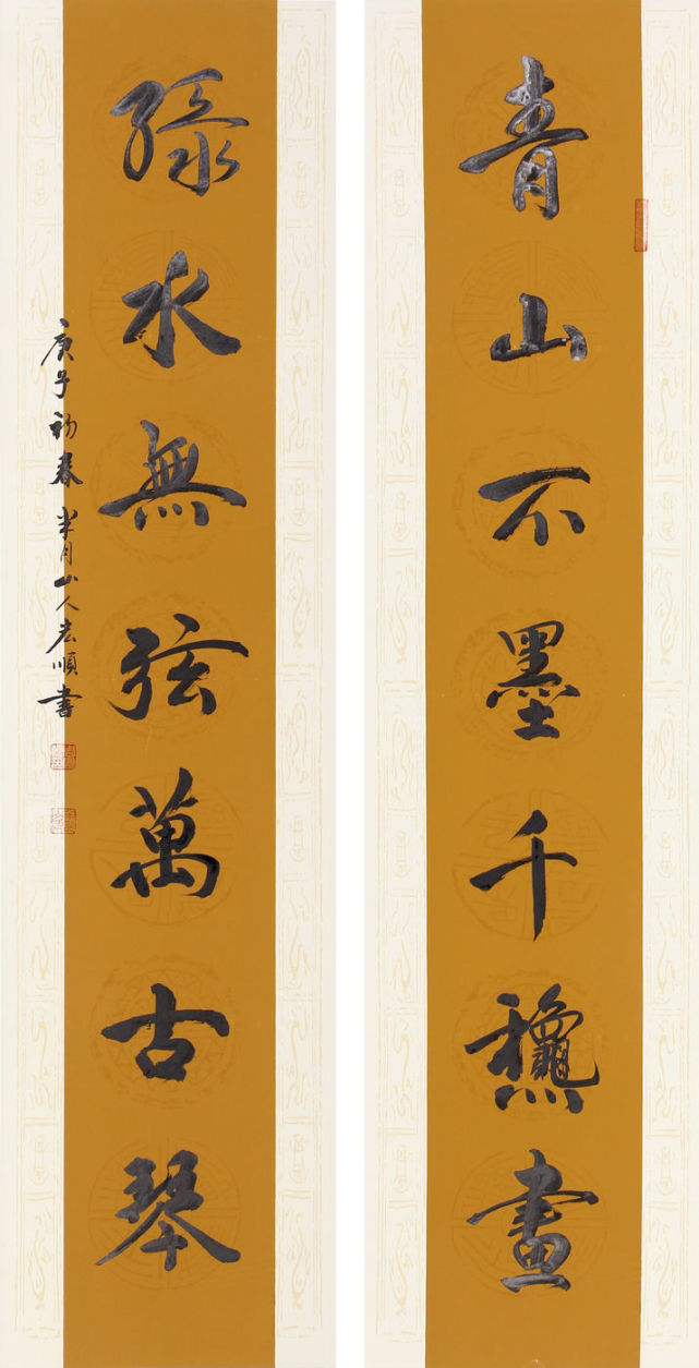 研究中心研究员陕西省硬笔书法家协会会员陕西省书法家协会会员现为