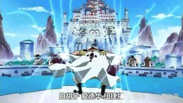 海贼王 世界政府为何不启用候补大将 非要采取世界征兵 腾讯新闻