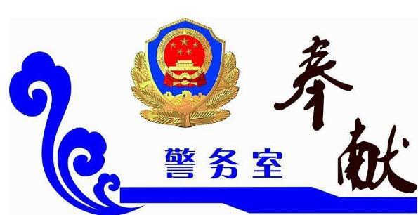 在今年的疫情防控工作中,社区警务室的民警更是处在疫情防控的第一线