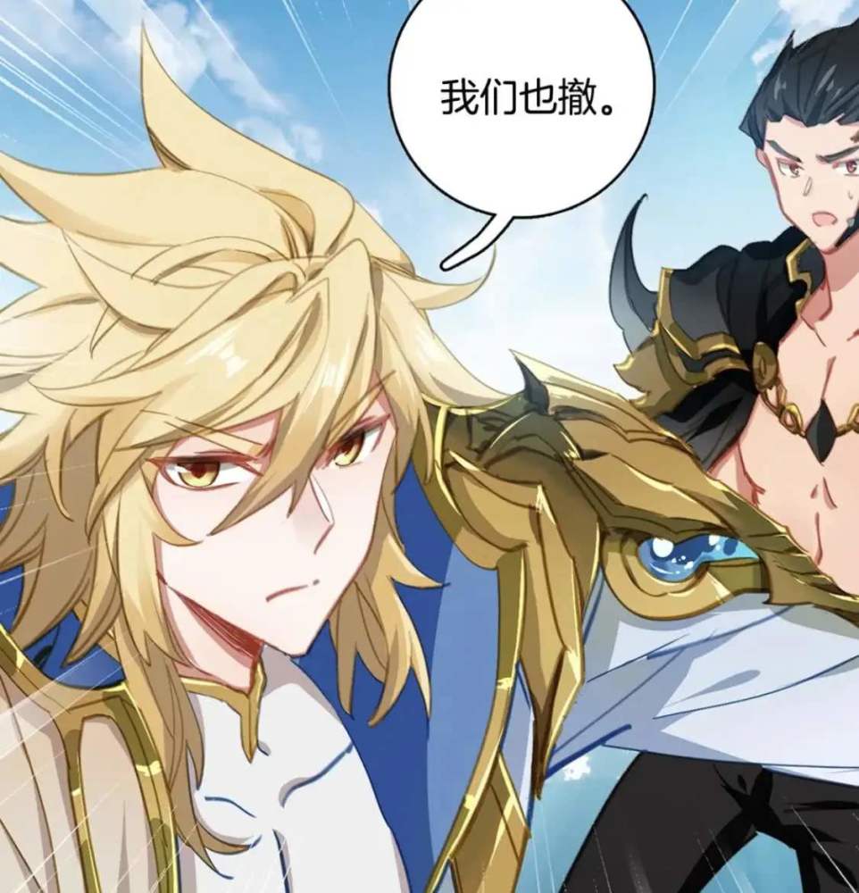 斗罗大陆:他最终成就一级神袛还得靠唐三提拔,但他竟然敢耍三哥?