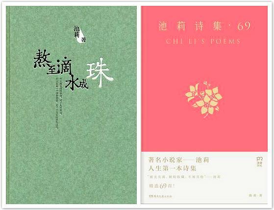 池莉喜欢写小说,大部分写的是武汉,小说中的人物也大部分是武汉人