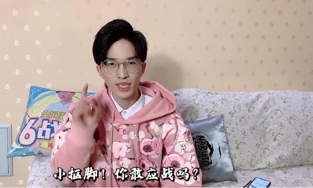 和平精英第一军团大战一触即发,难言正面回应小抠脚