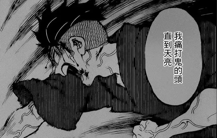 鬼灭之刃第200话情报图初始九柱死了六位炭治郎也去世了