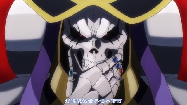 overlord第二名穿越者他是唯一能指挥骨王的人却甘愿只当村长