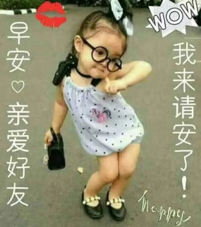 2021超漂亮清晨早安祝福图片带字温馨的早安问候祝福语图片