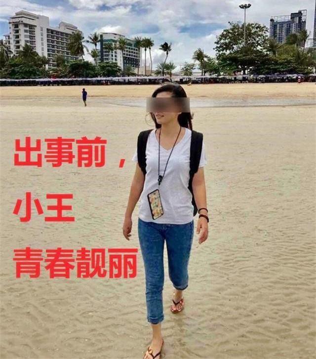 王媛媛泰国坠崖图片