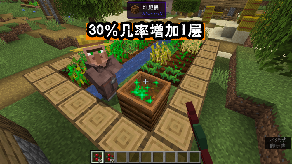 Minecraft甜浆果有七大作用 不仅是吃 最后一个妙招老mc都知道 腾讯新闻