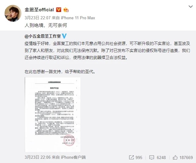 张檬无惧再当小三传闻 在与小五同居爱巢中 晒性感睡衣呛情敌 腾讯网