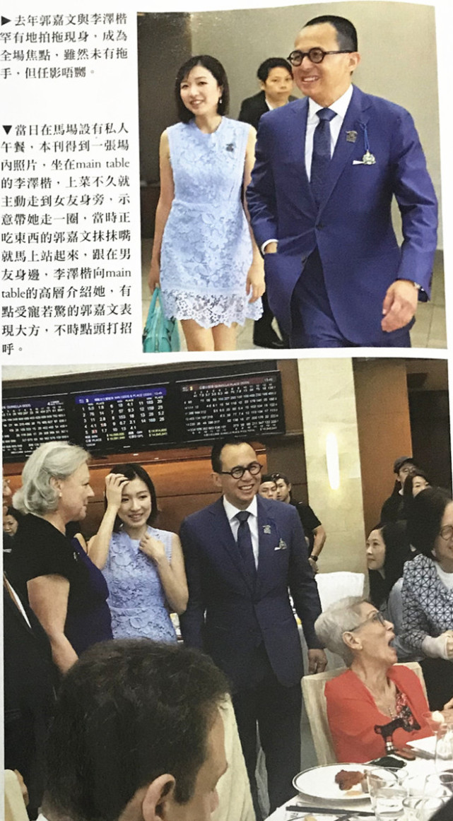 李泽楷钟情才女28岁女友走梁洛施老路继续求学和考试稳固地位