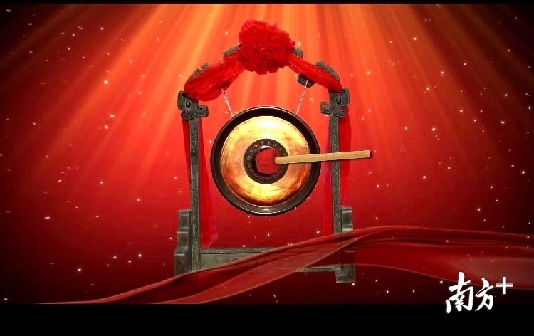 开普云"云敲钟"上市!首家科创板上市莞企诞生